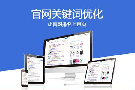 企业网站优化时注意这两点的内容维护(图1)